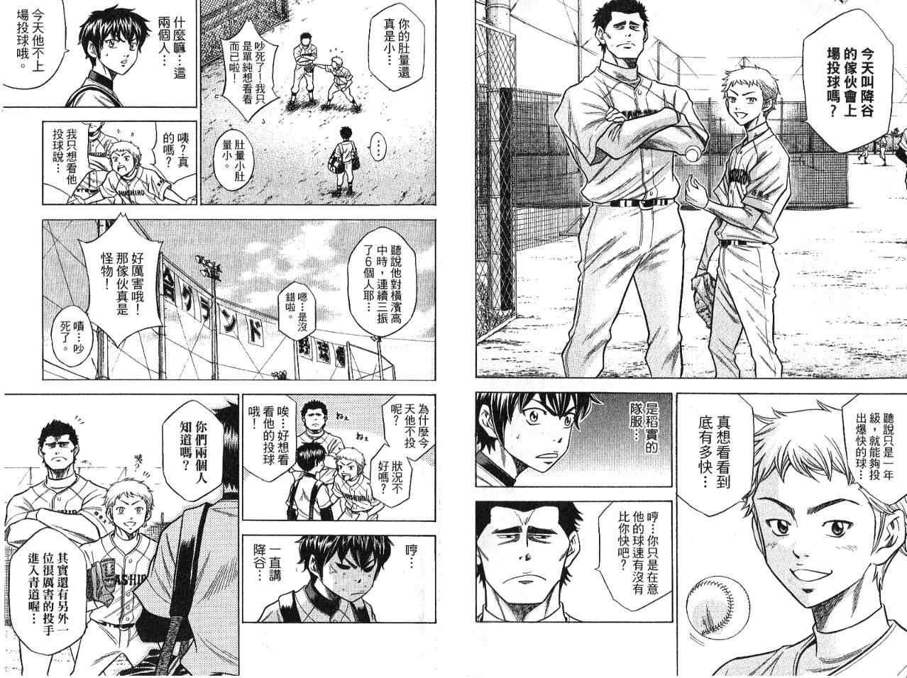 第7卷63