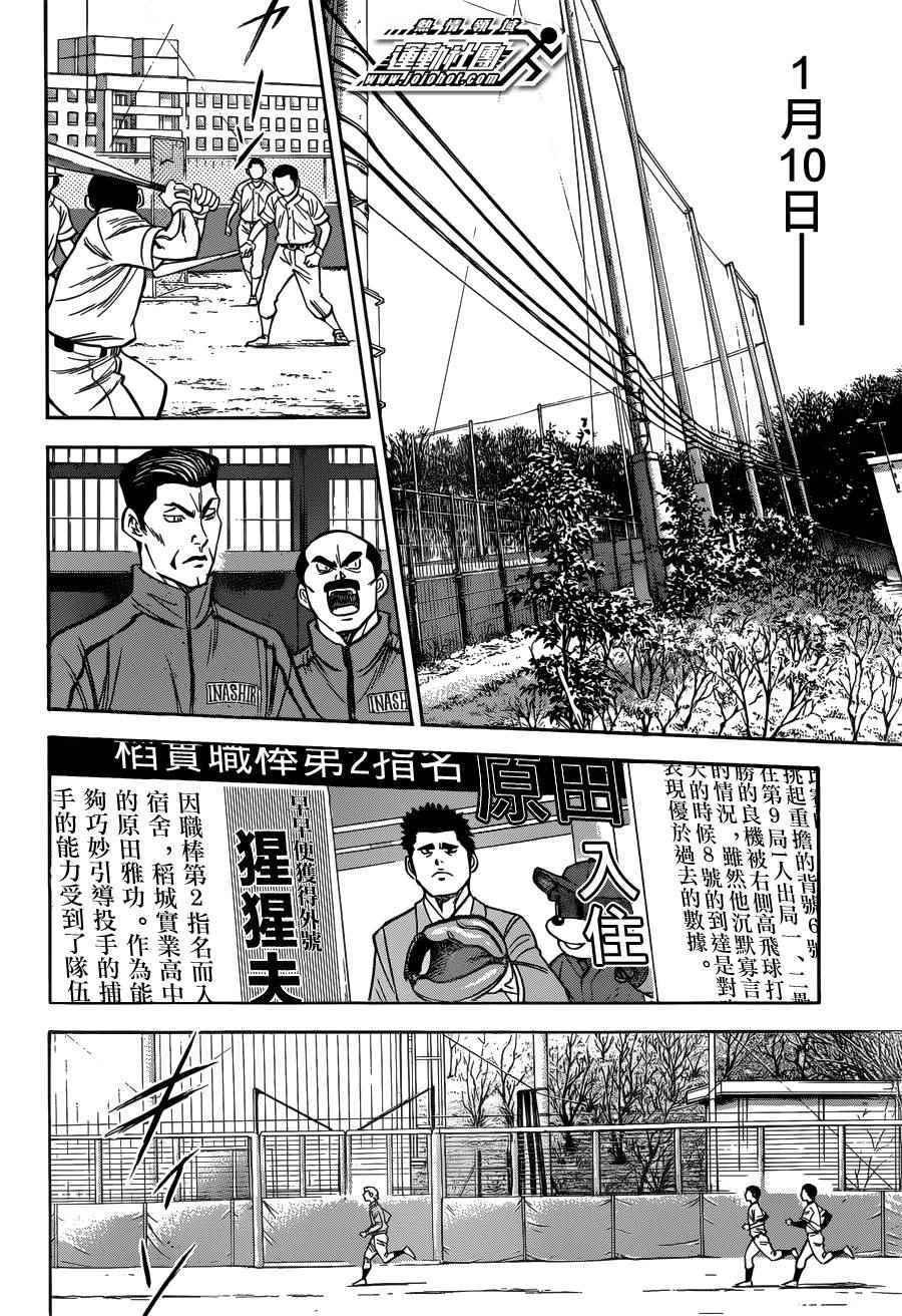 尾声0313