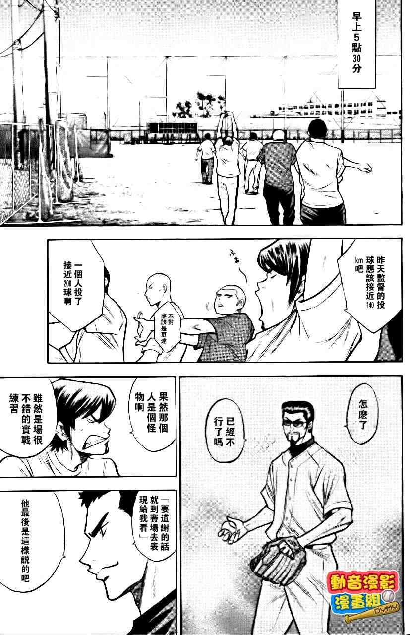 第15卷49