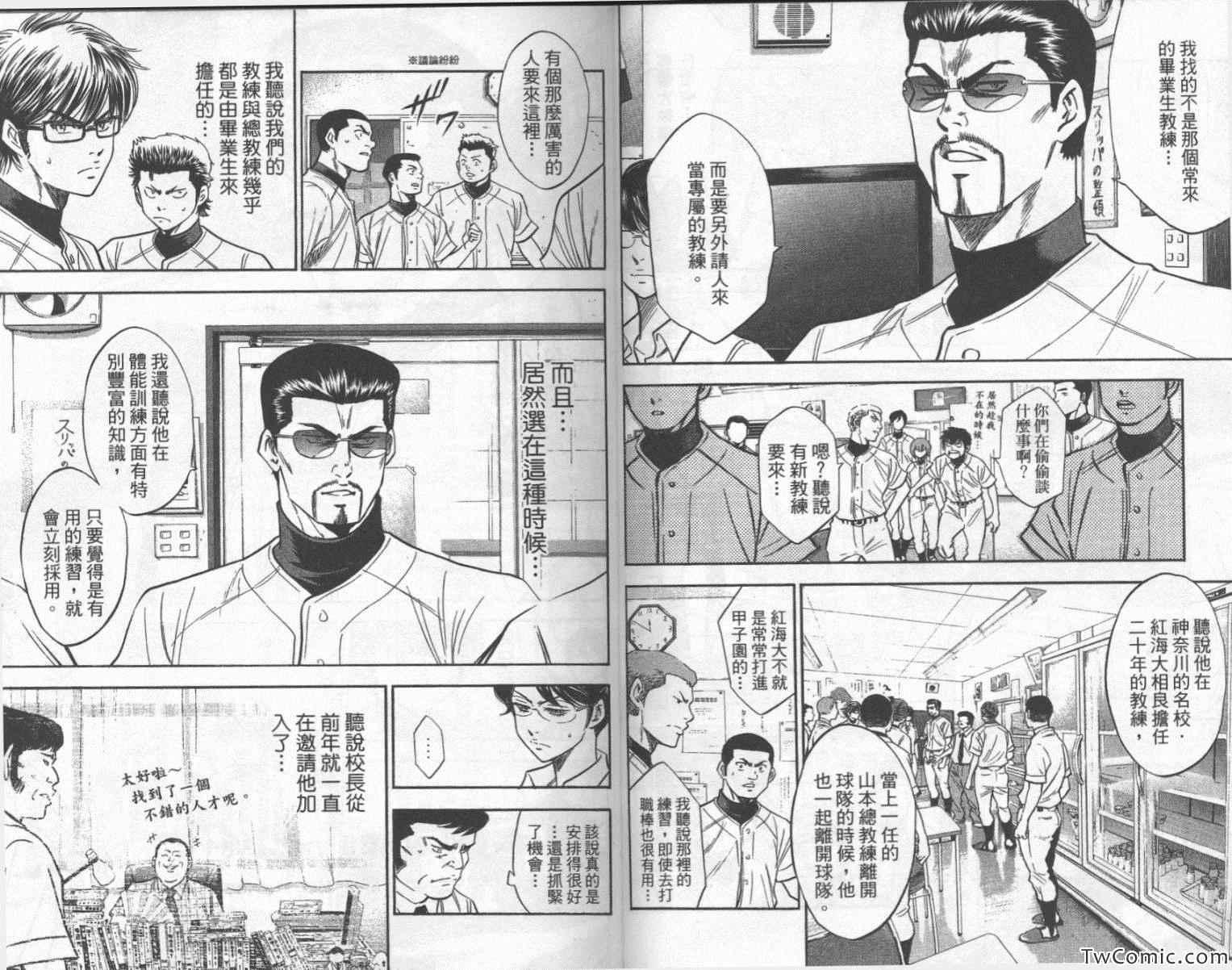第24卷33
