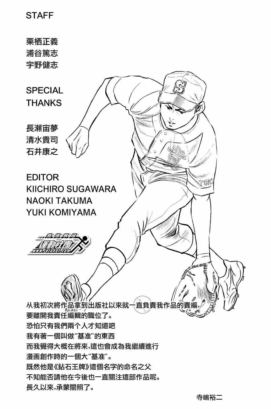 第328话23