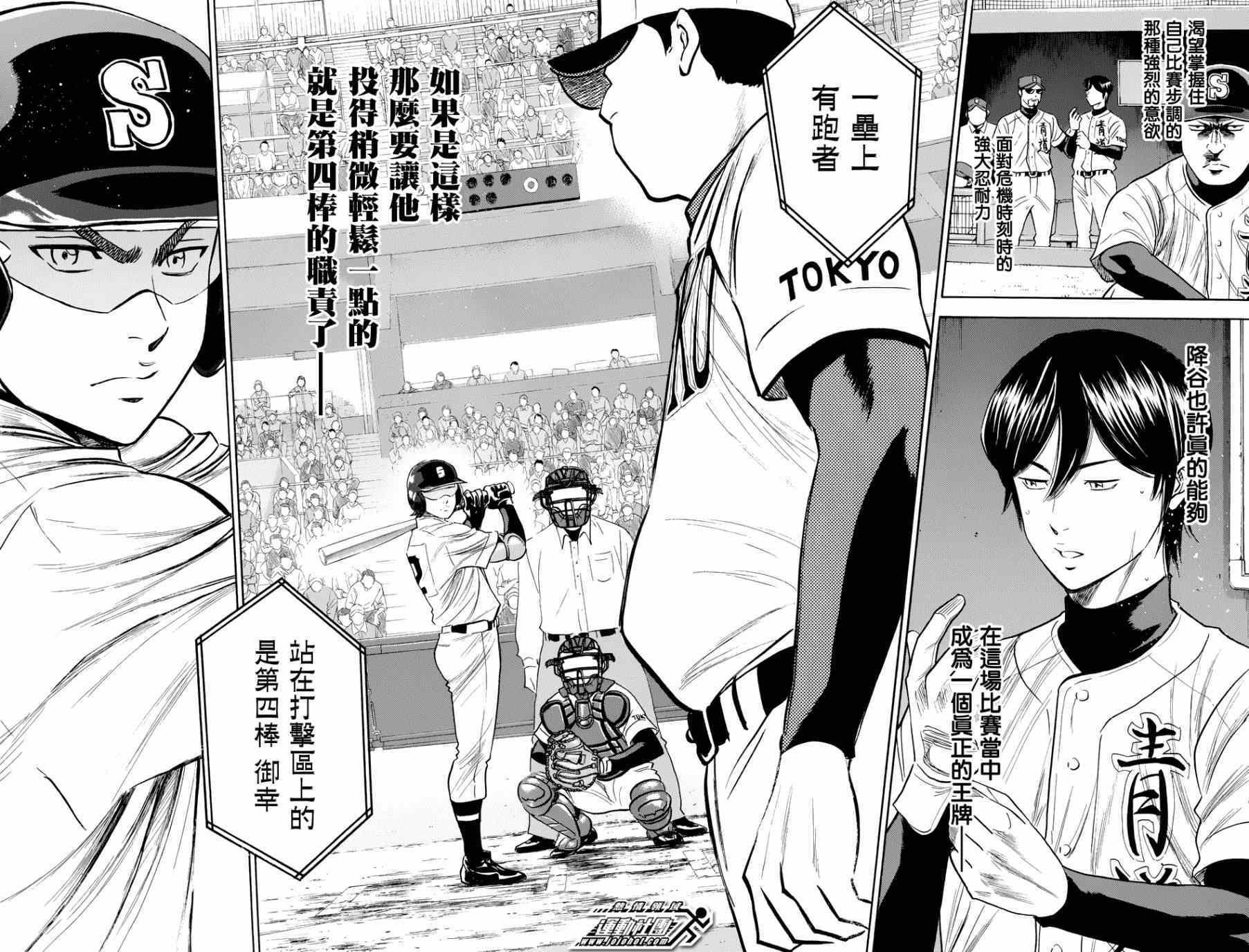 第335话18