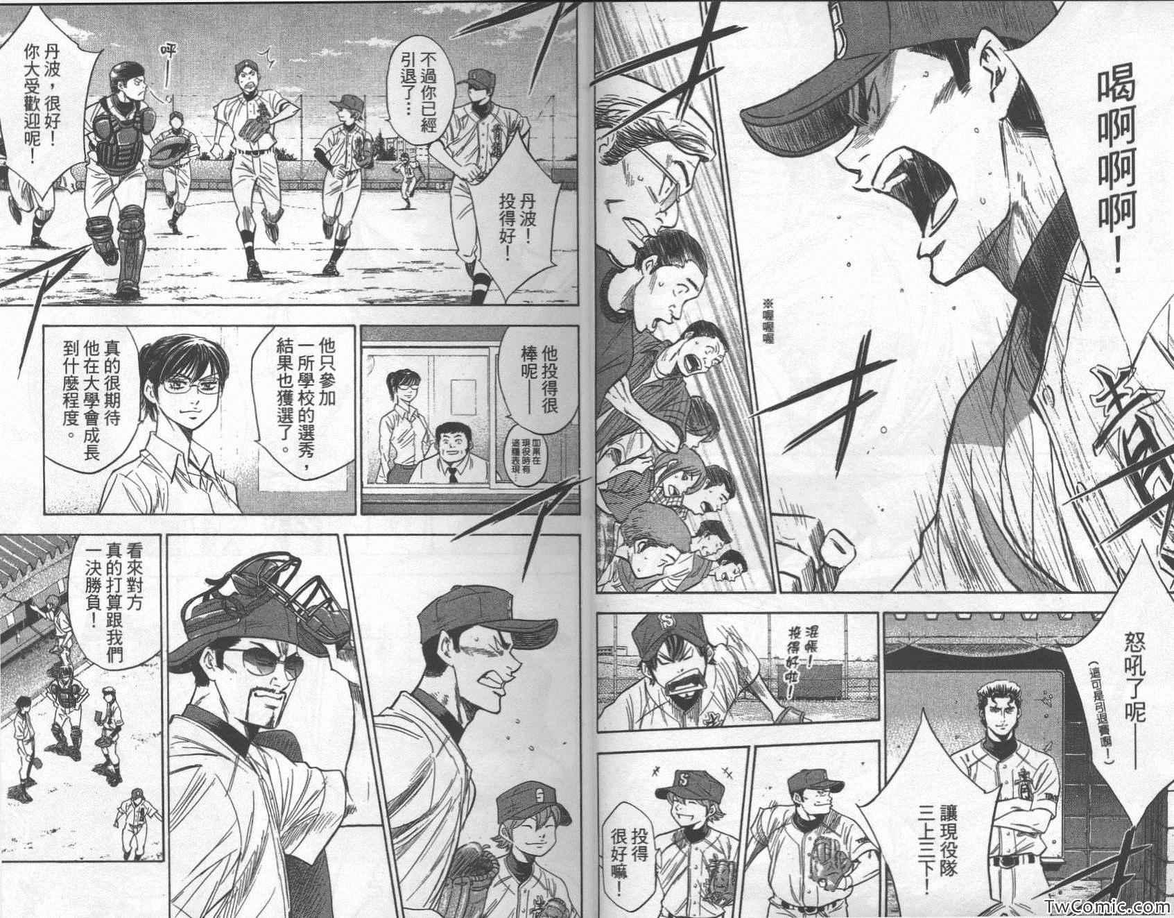 第27卷7