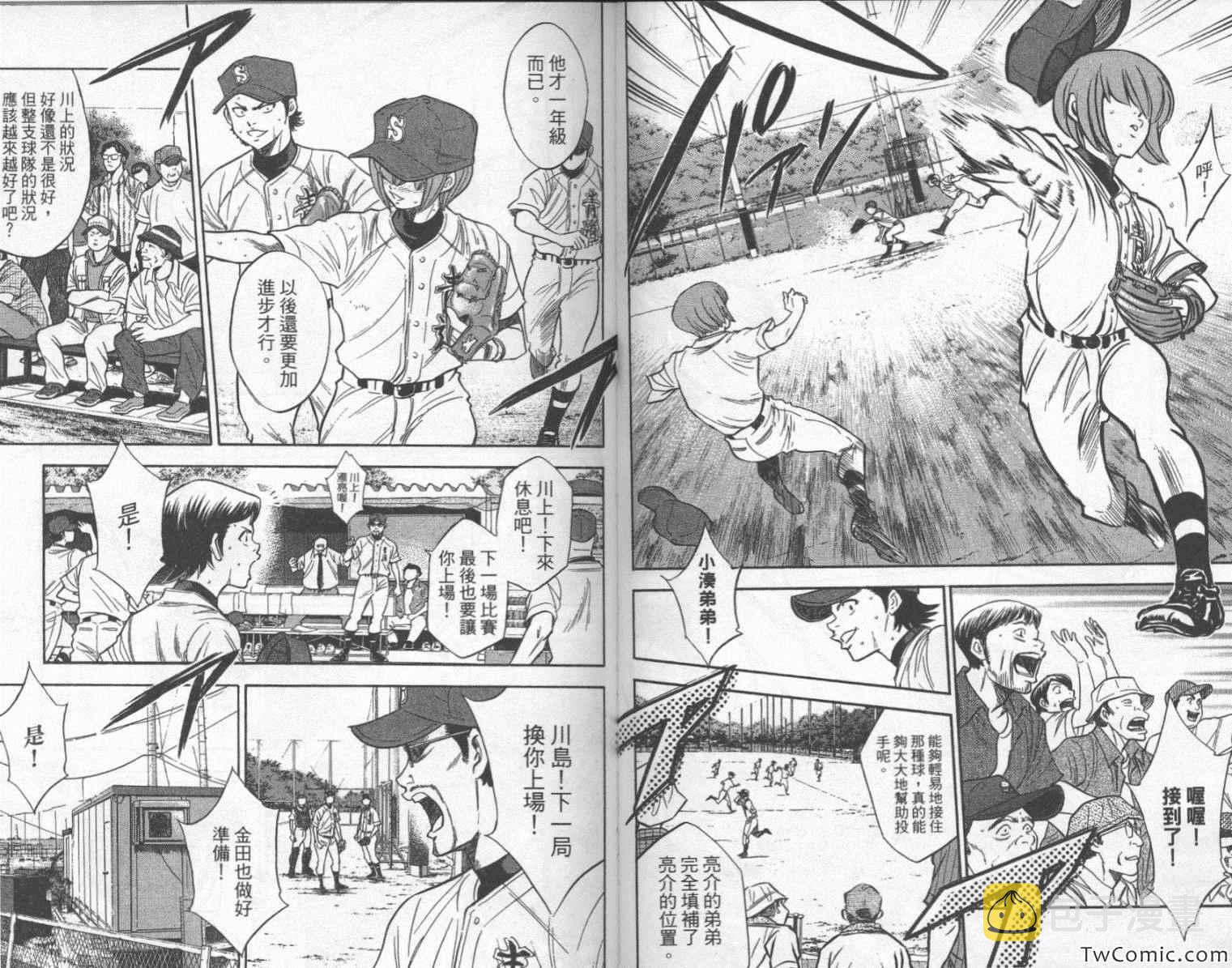 第24卷64