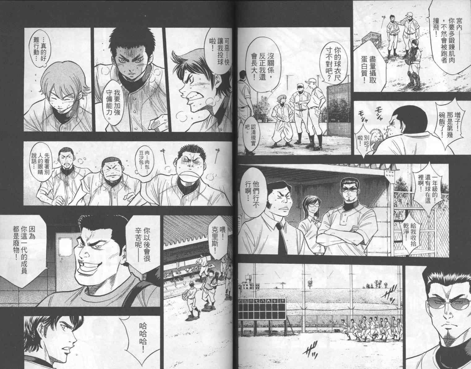 第17卷79