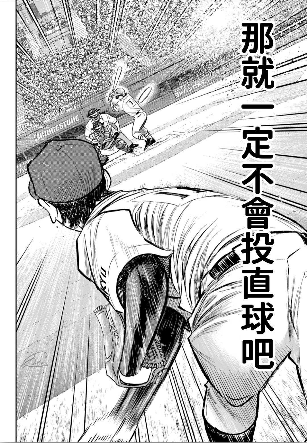 第2部211话 常态15