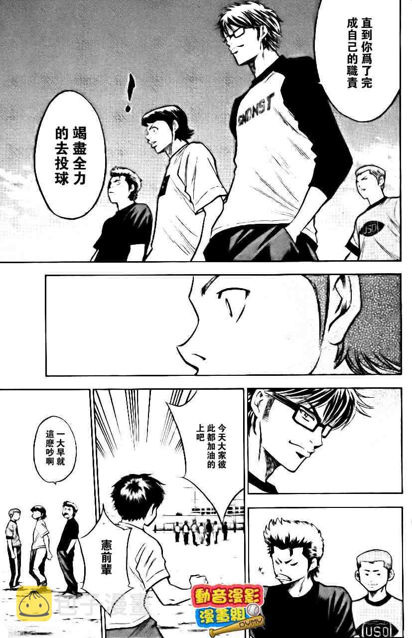 第15卷51