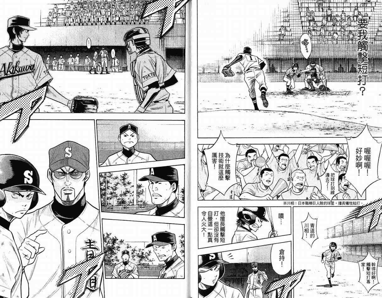 第11卷19