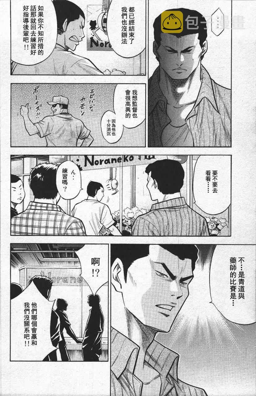 第13卷7