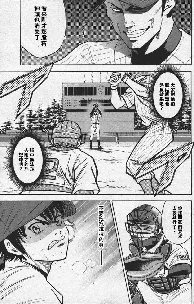 第13卷140