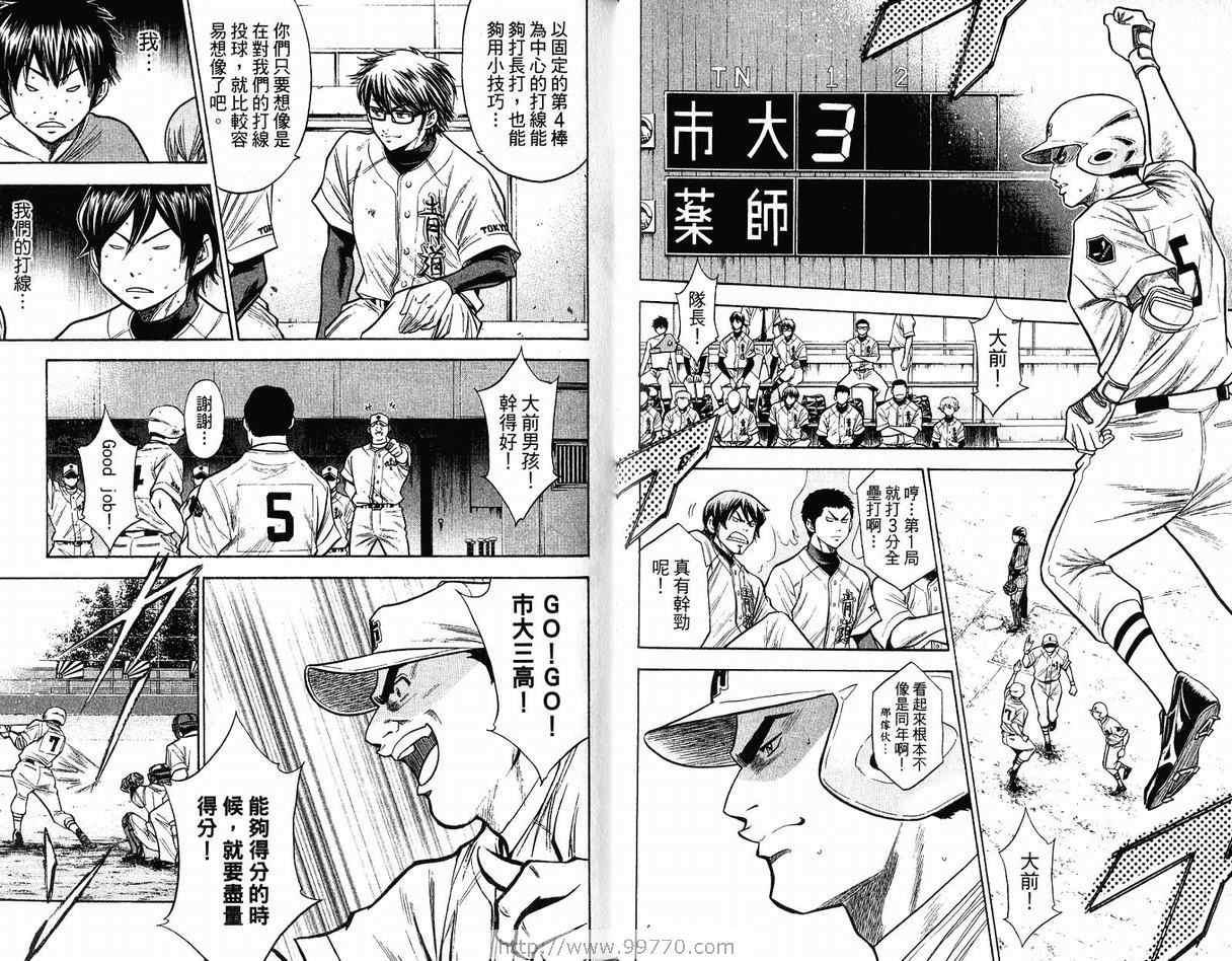 第11卷57