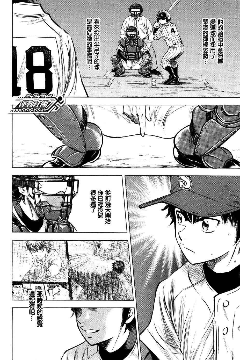 第384话15