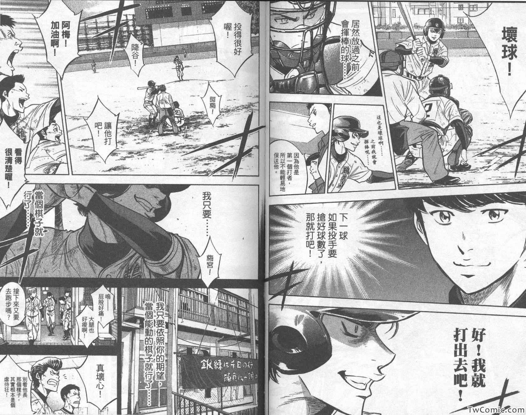 第32卷82