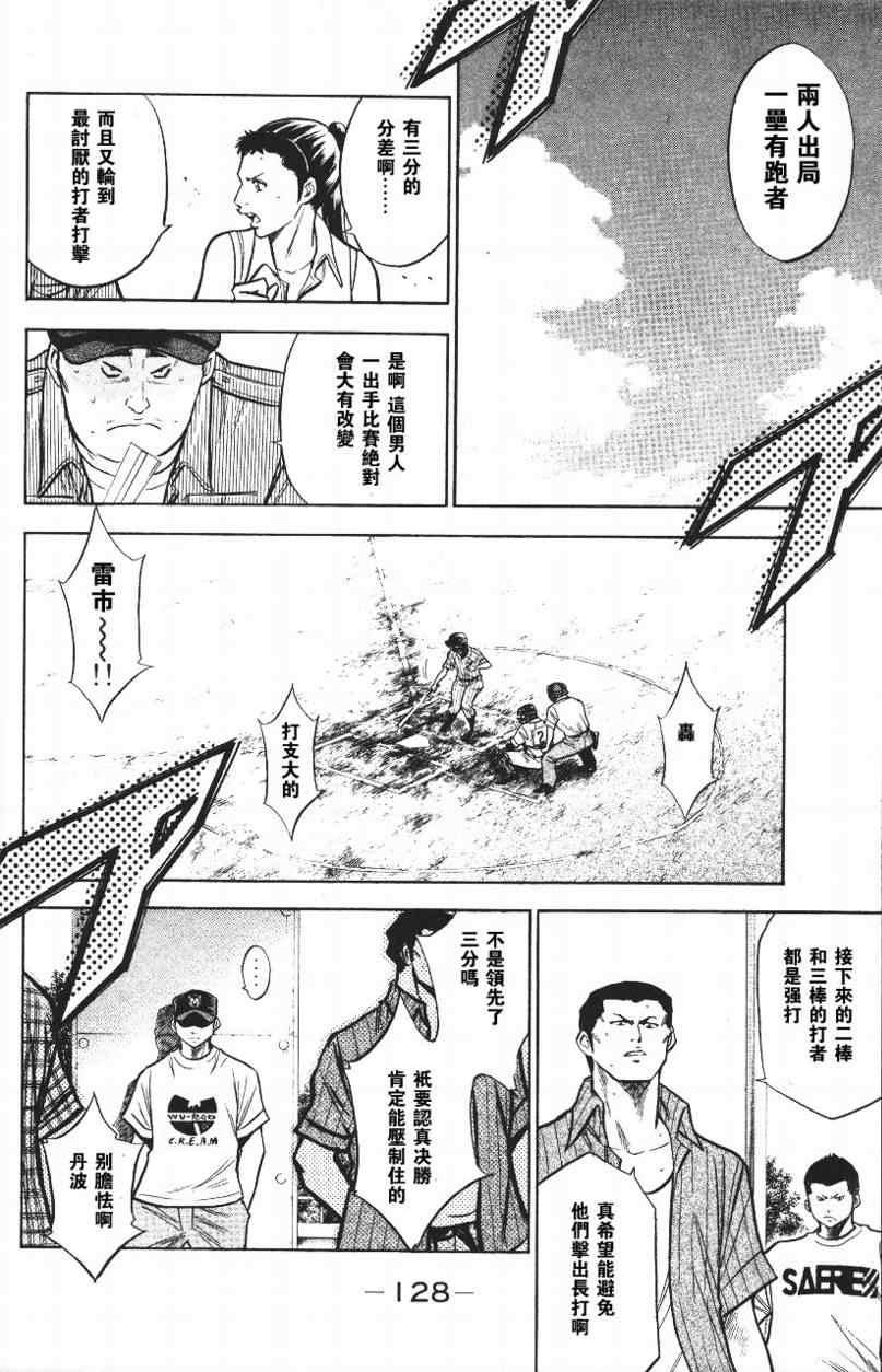 第14卷127