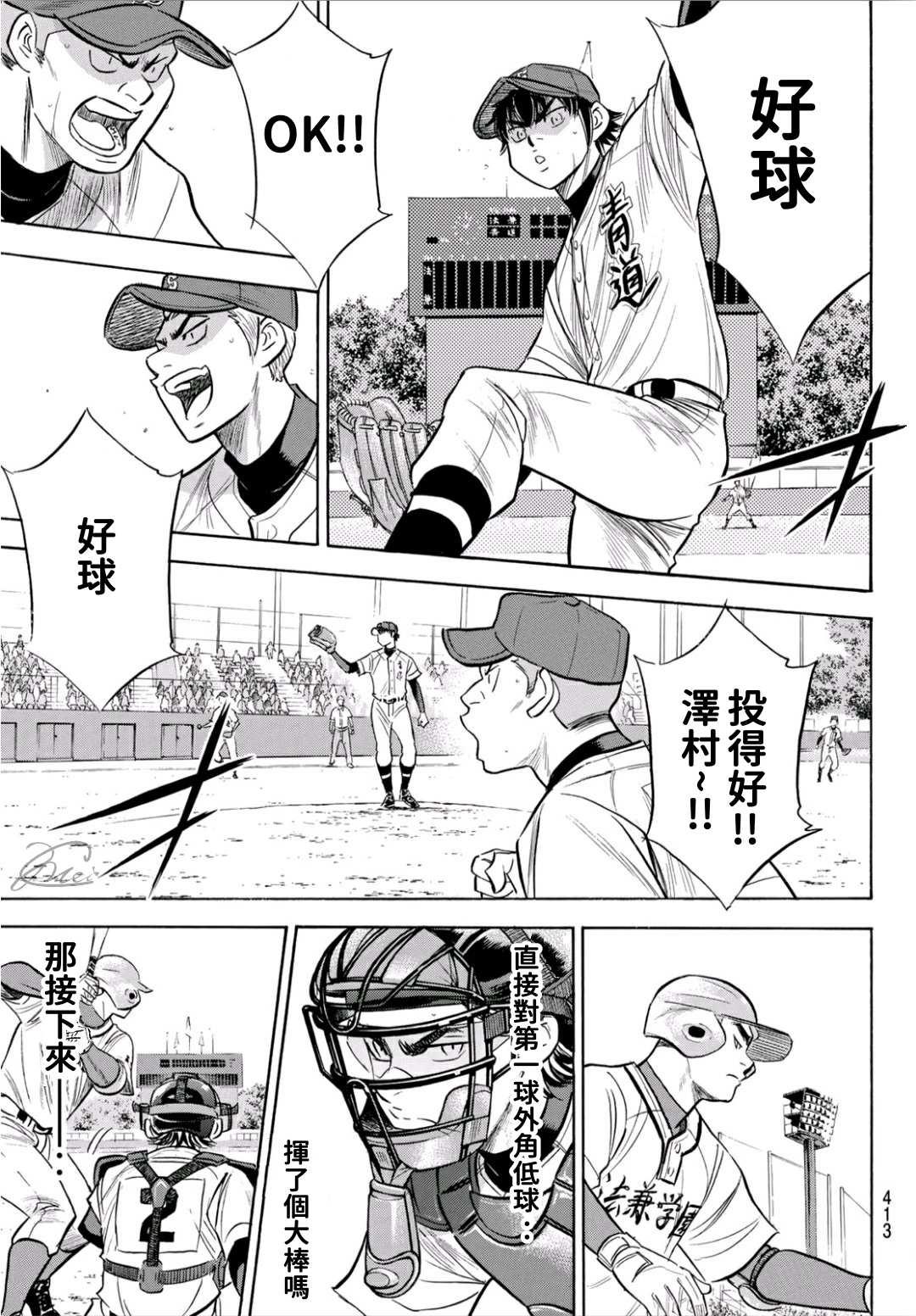 第2部189话 就是这样的地方16