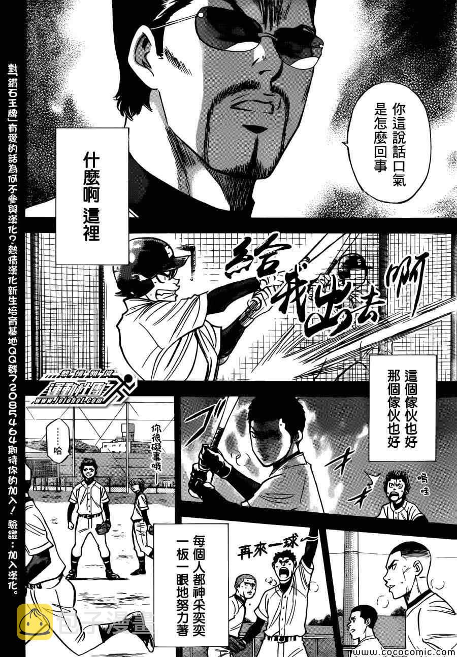番外篇17