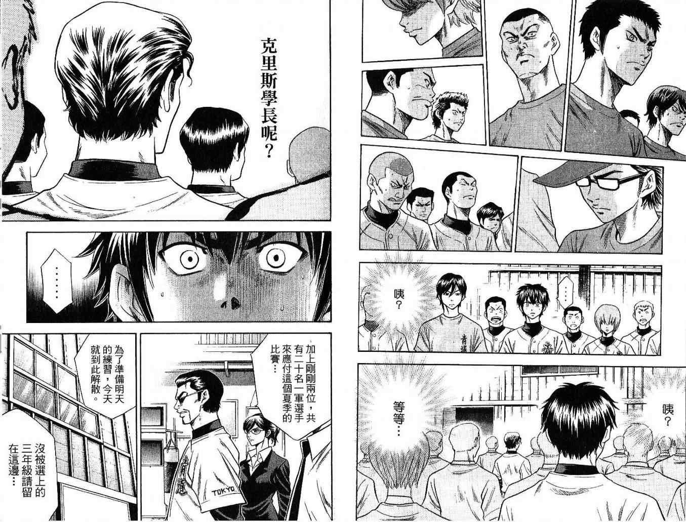 第5卷56