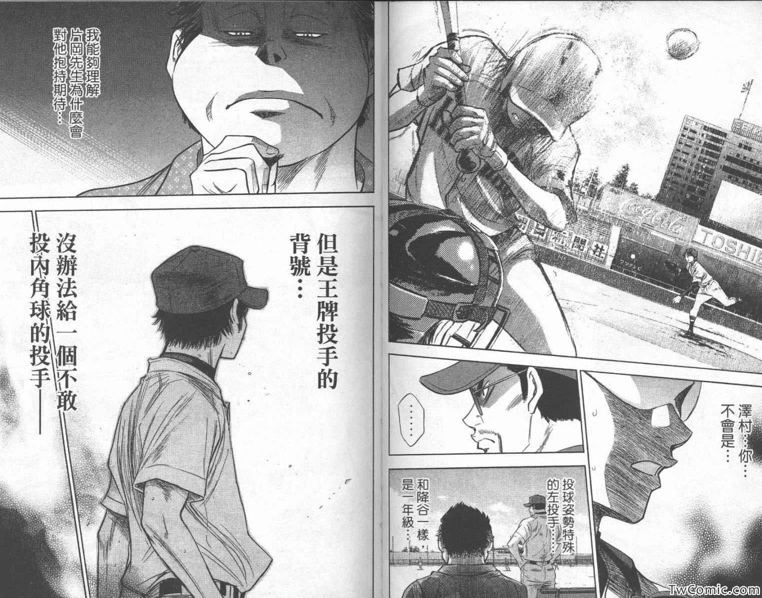 第25卷61