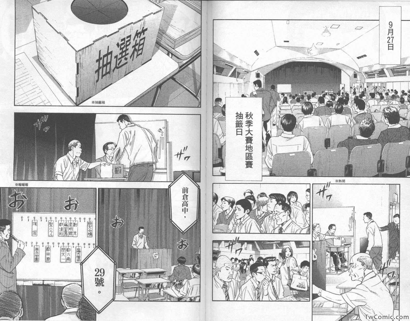第27卷89