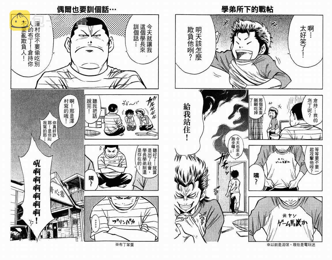 第9卷98