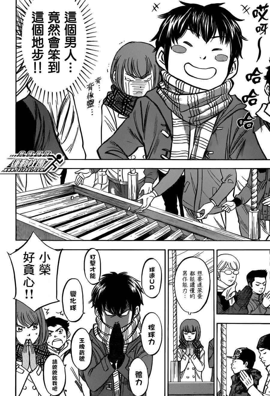 尾声0311