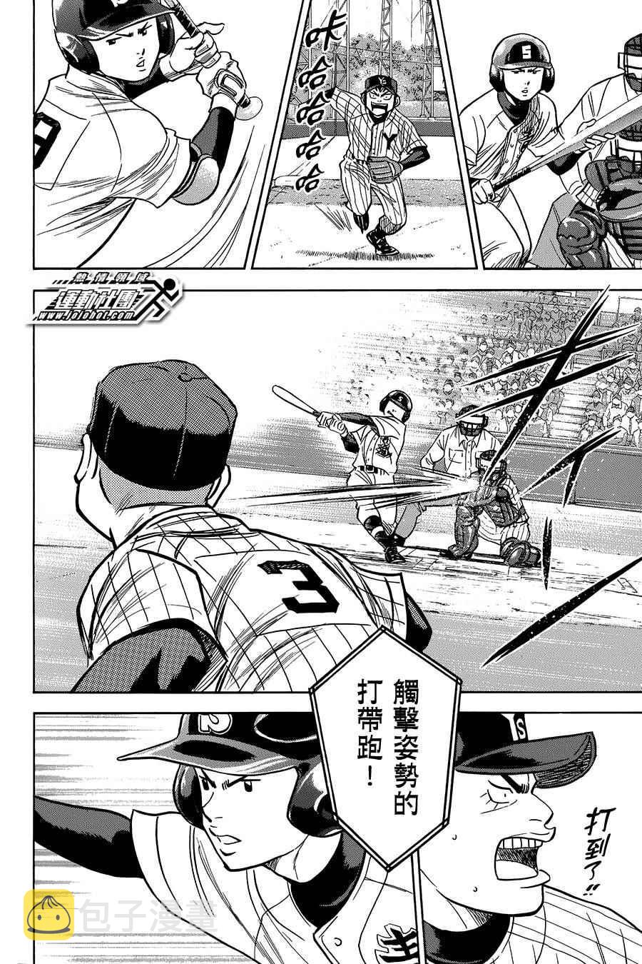 第374话9