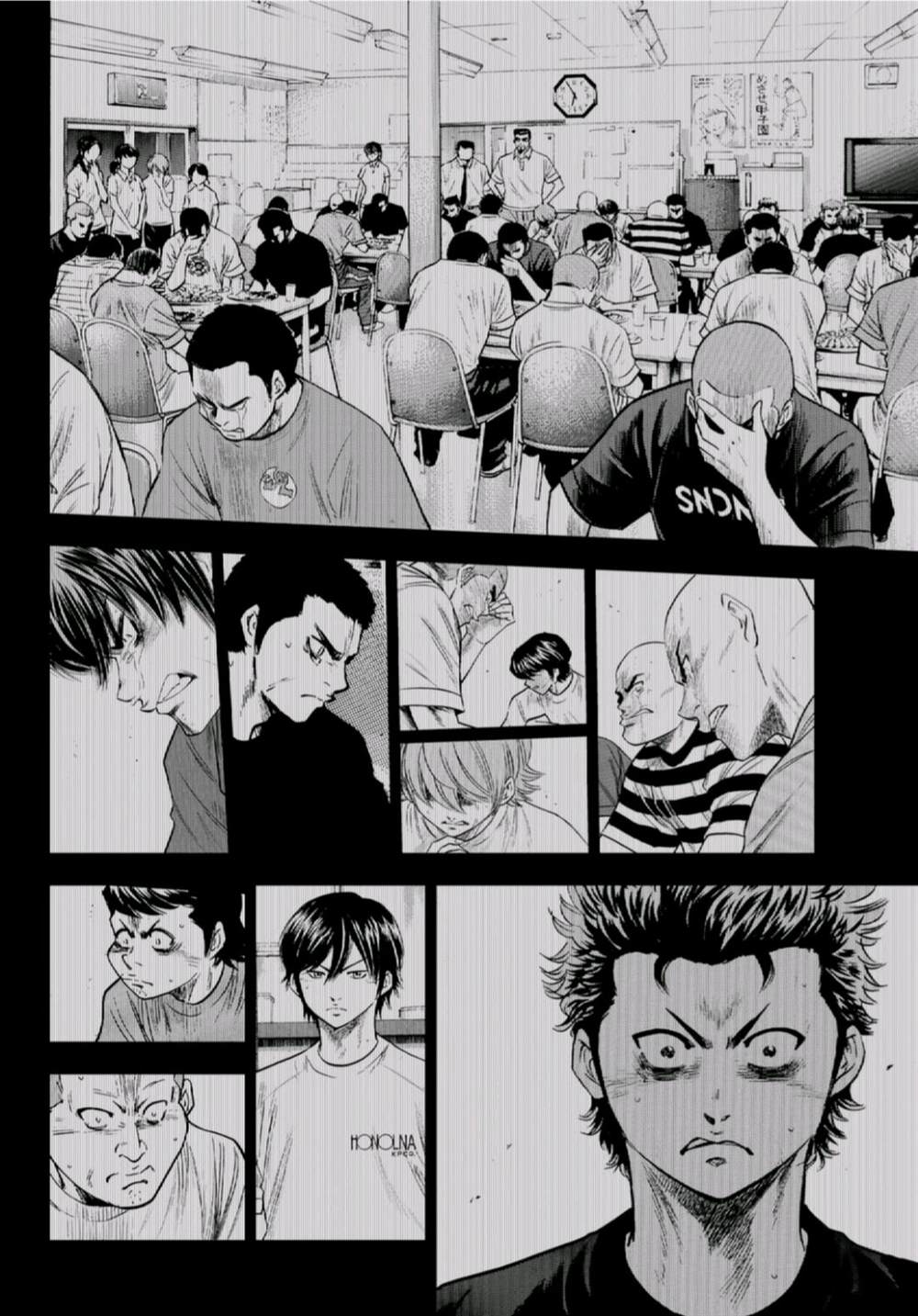 第二季第260话 那一天18