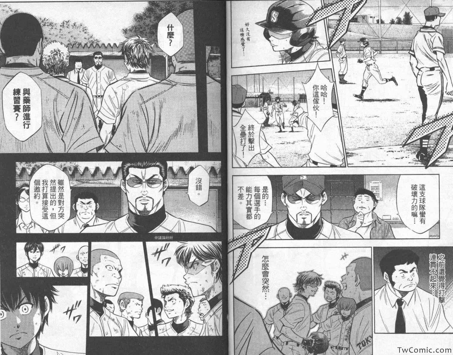 第24卷49