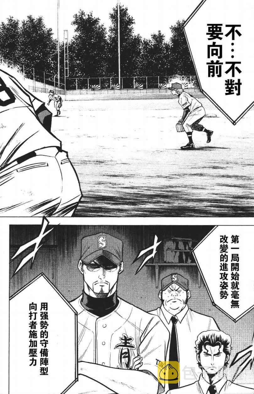 第14卷21