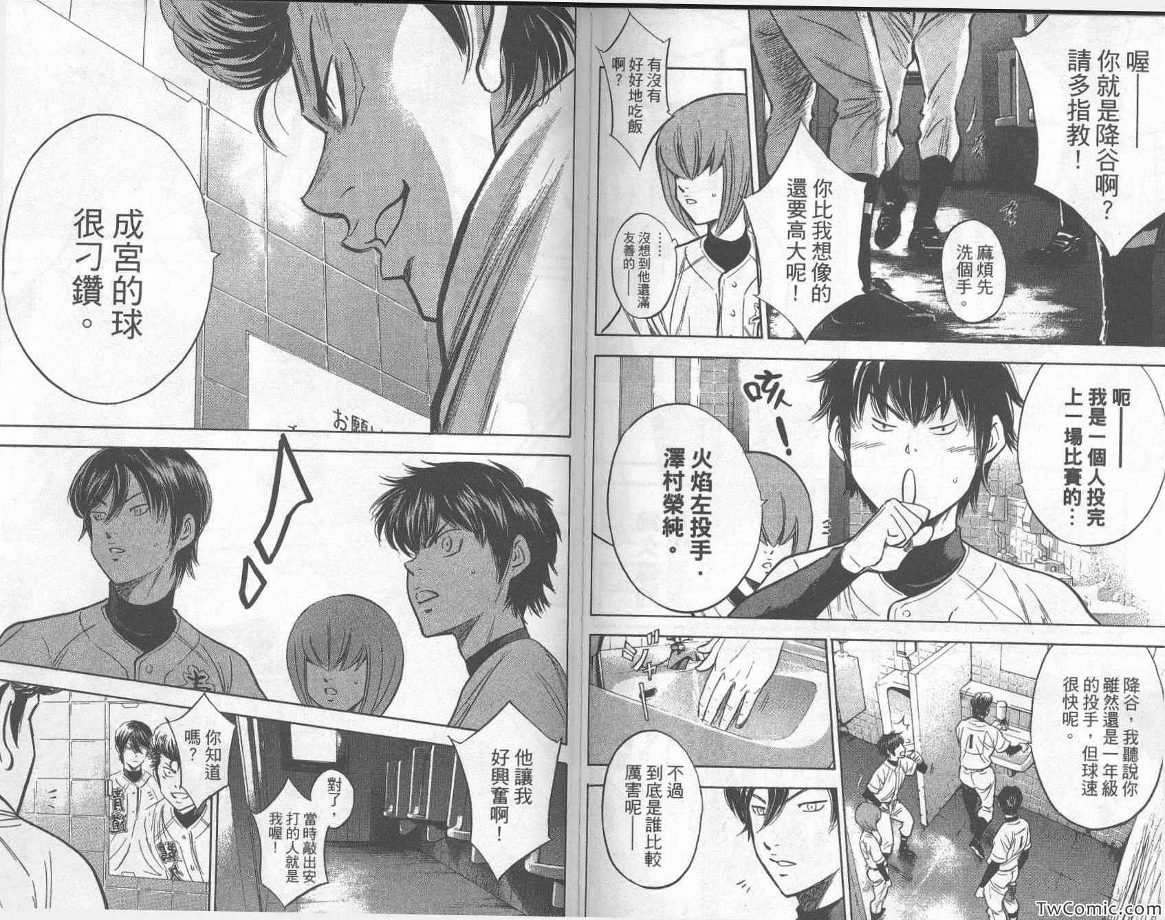 第31卷81