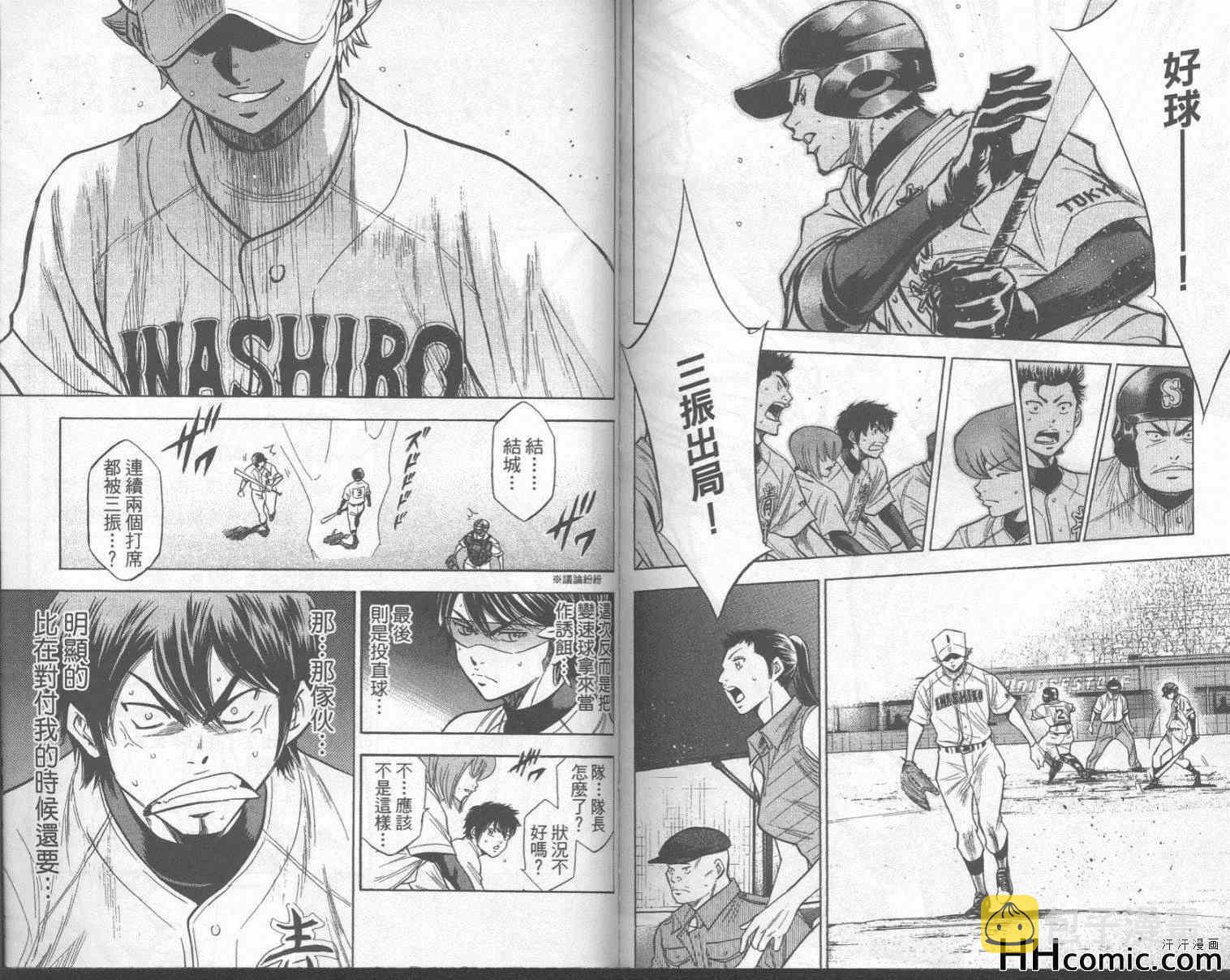 第18卷83