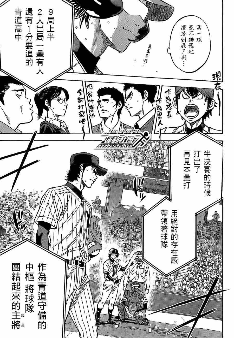 第403话10