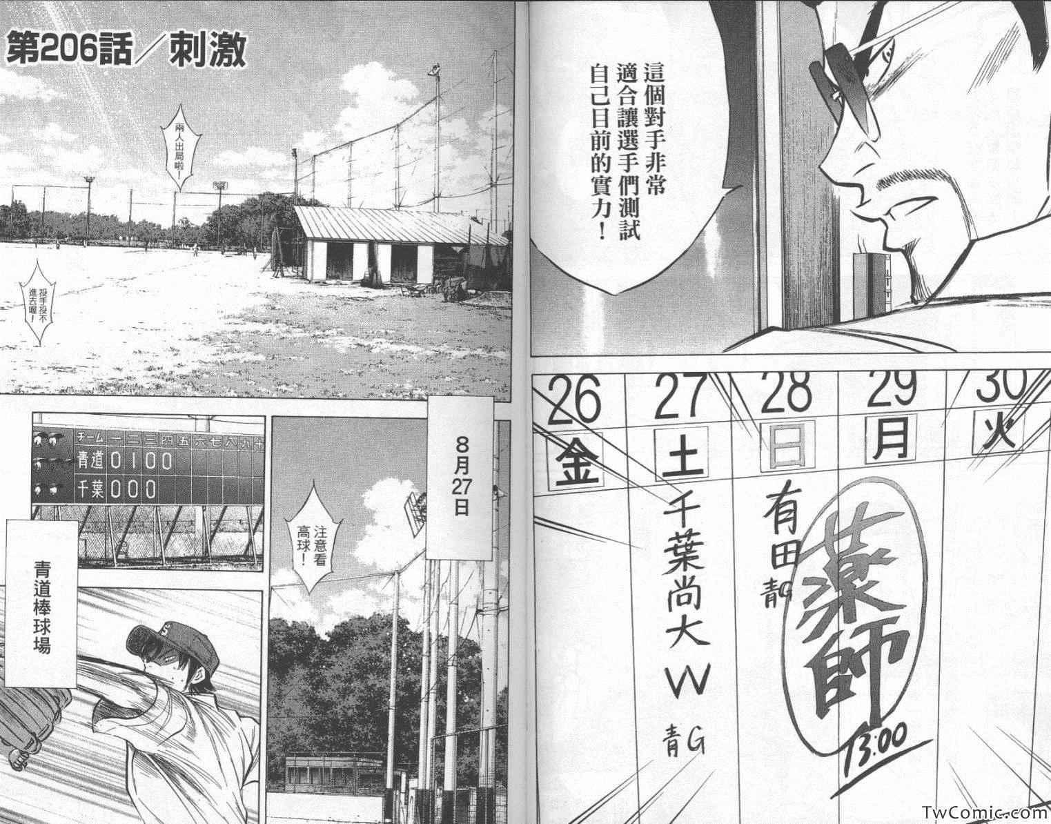 第24卷46
