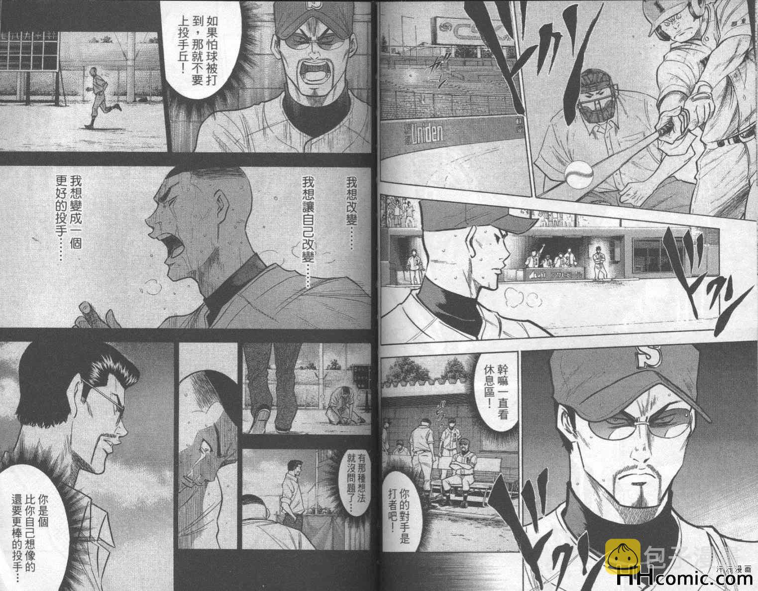 第19卷50
