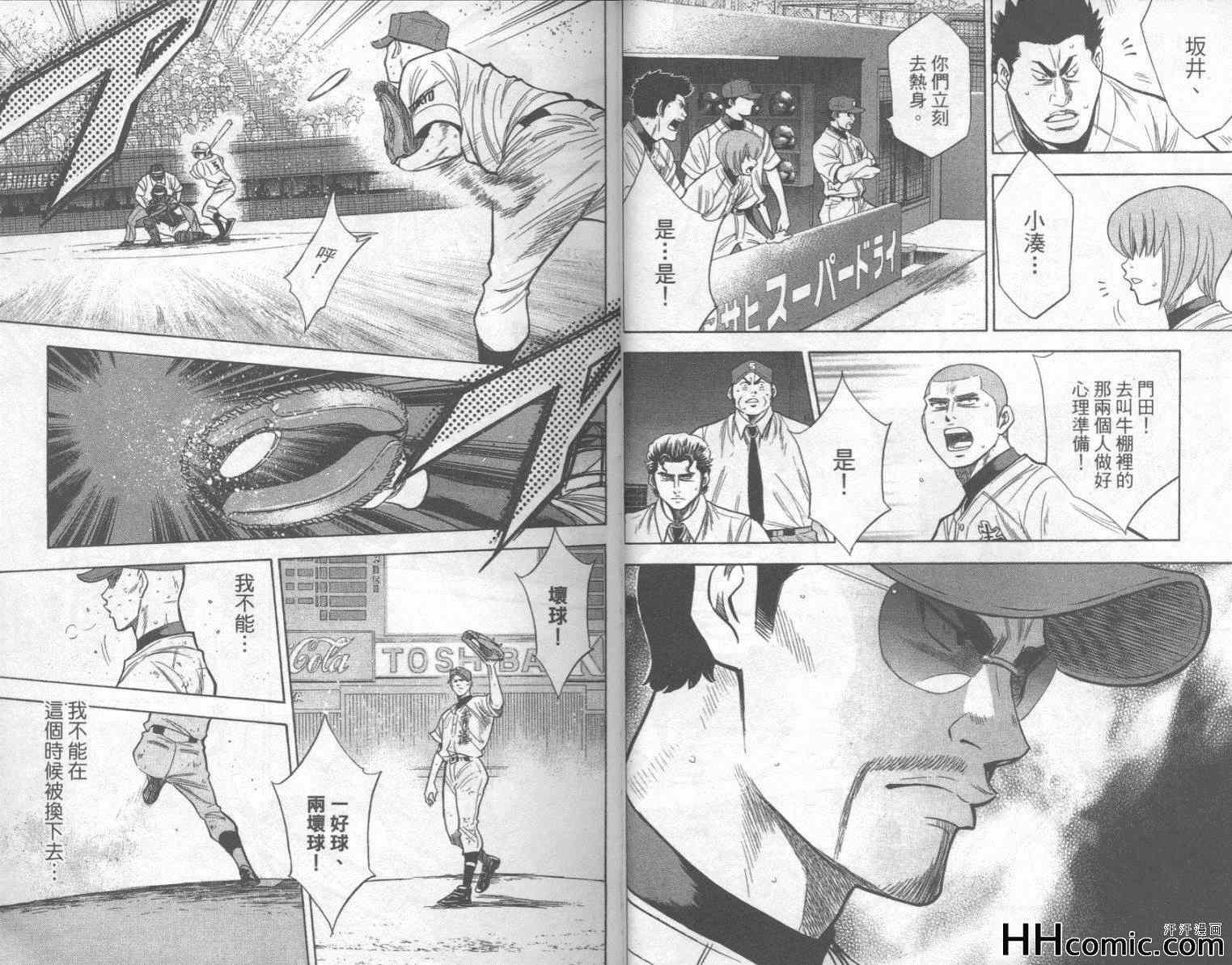 第20卷9