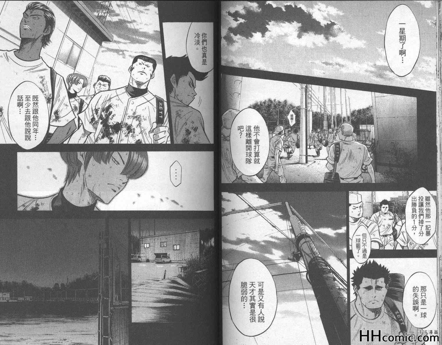 第21卷61