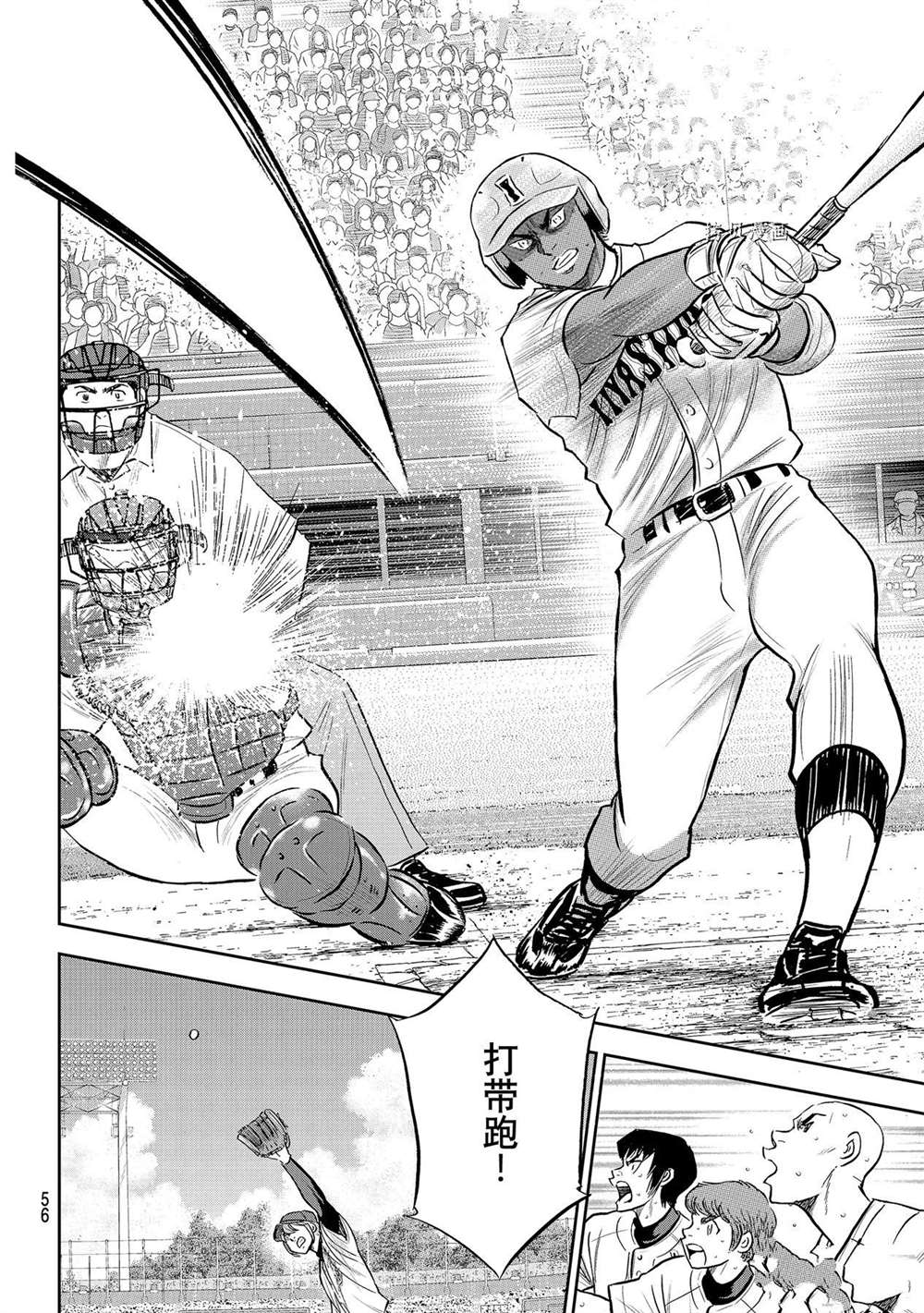 第二季第275话15