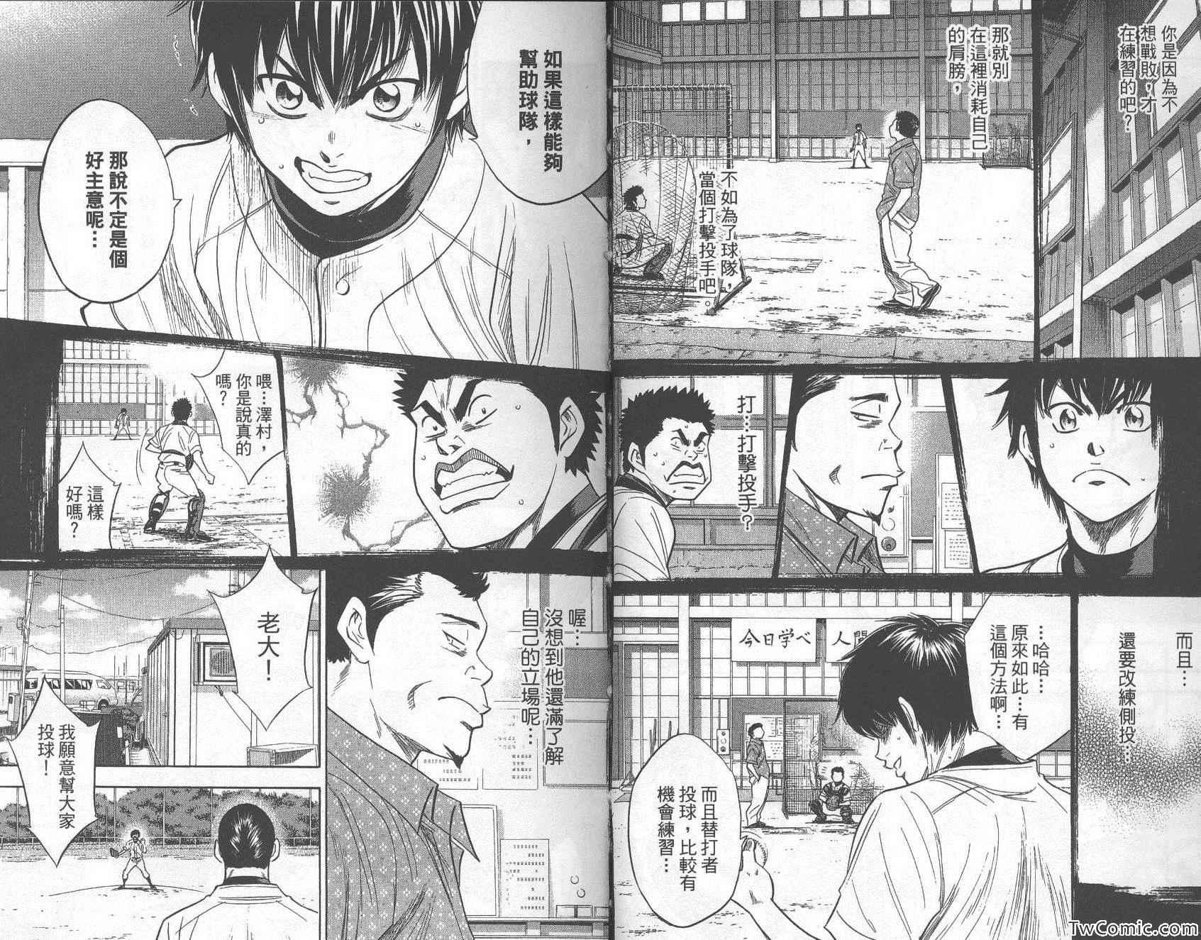 第28卷17