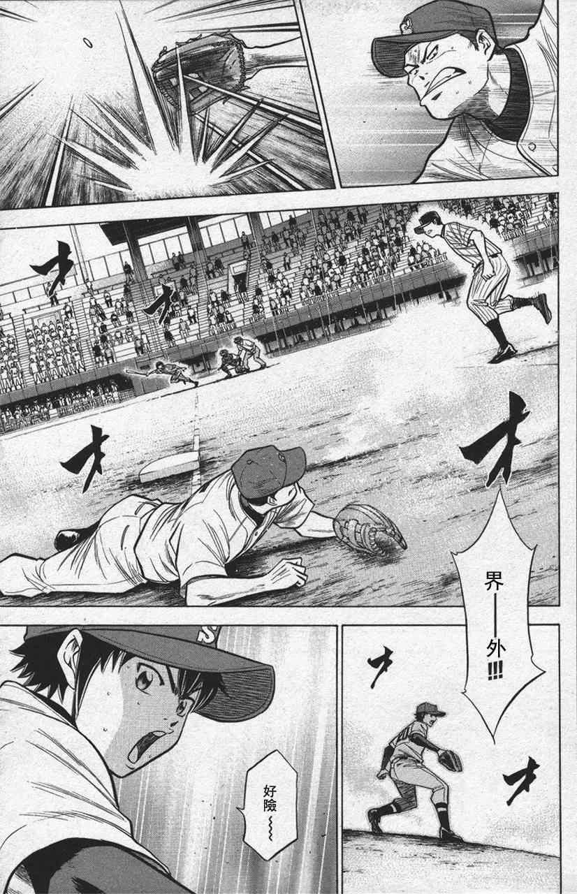 第13卷10