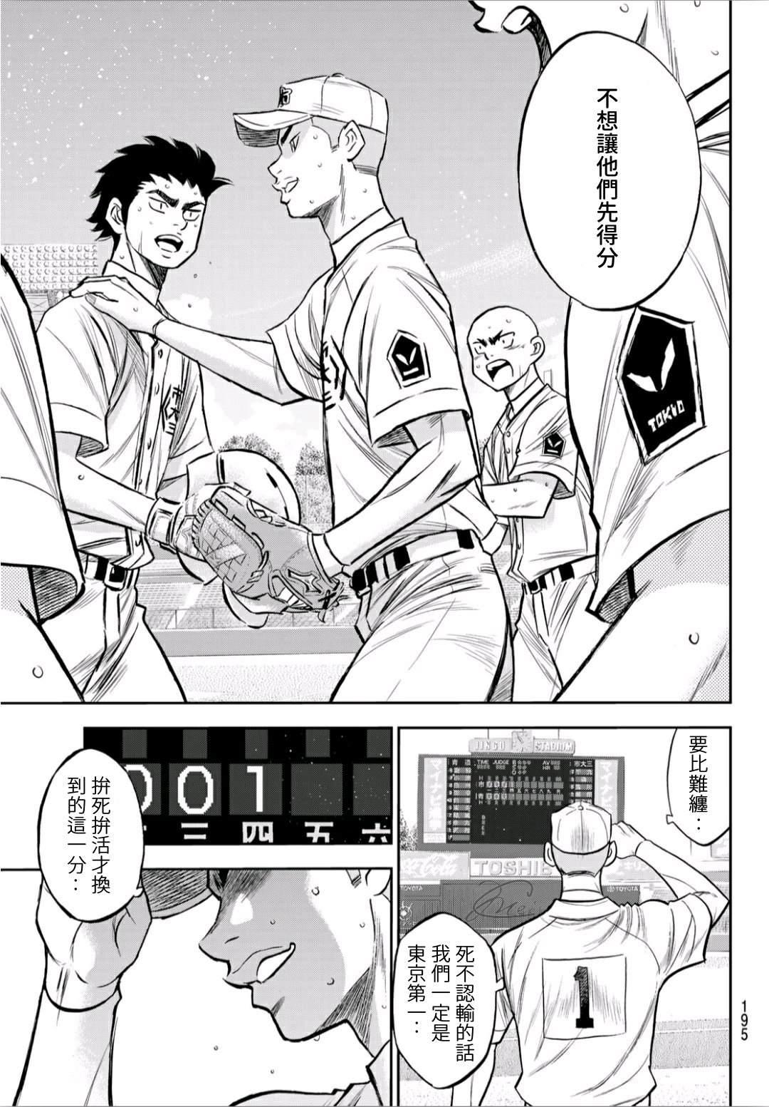 第2部236话Move8