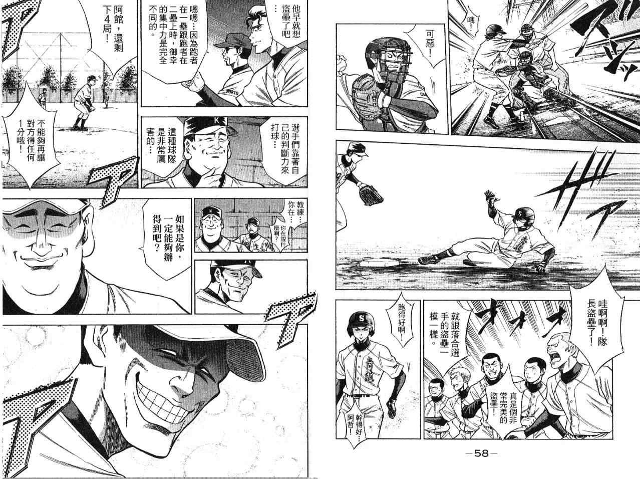 第7卷31