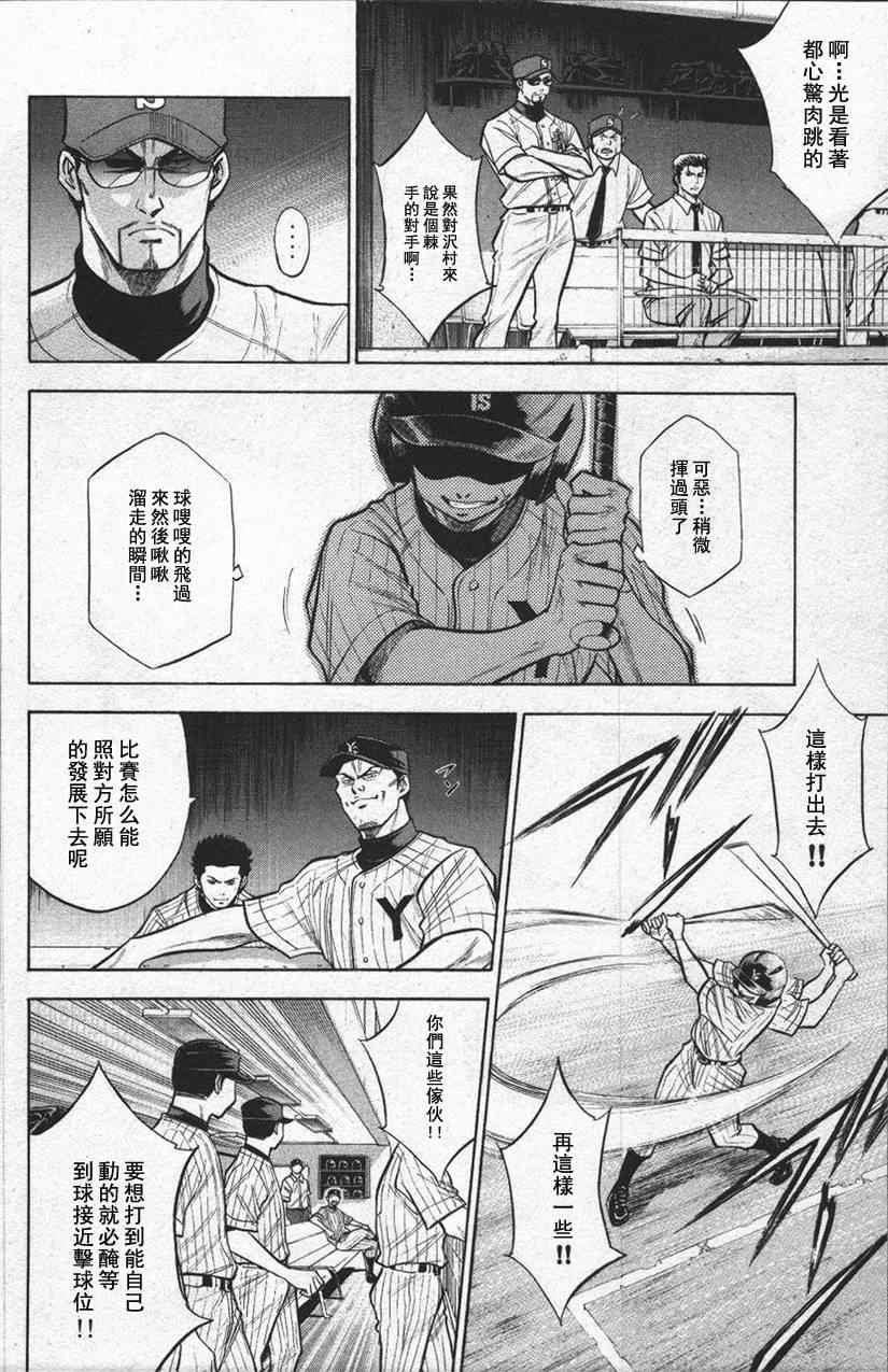 第13卷11