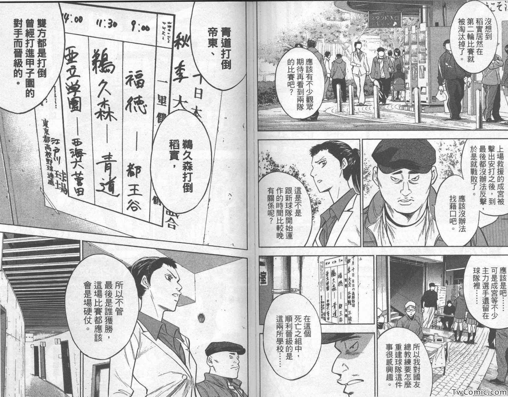 第31卷78