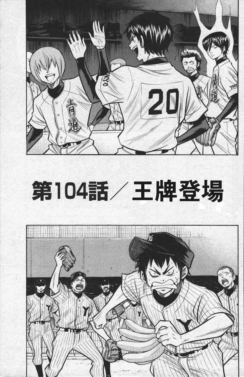 第13卷24