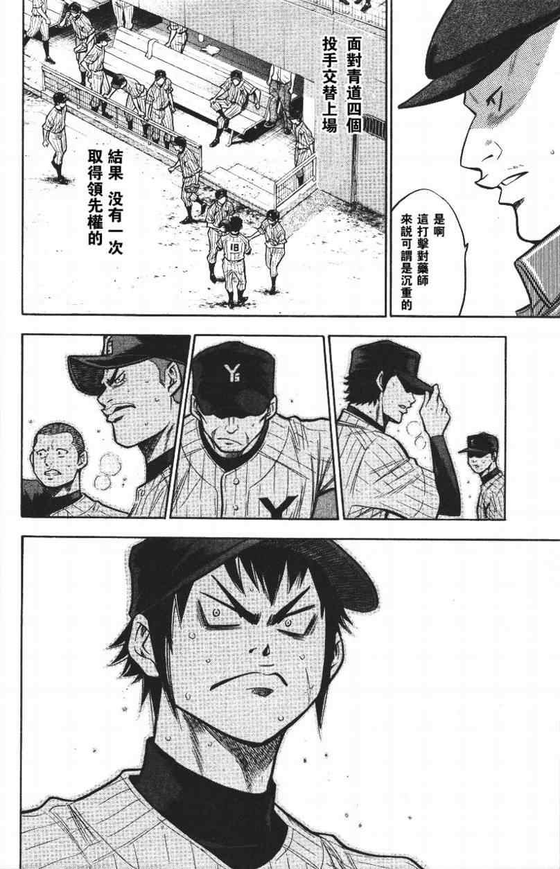 第14卷89