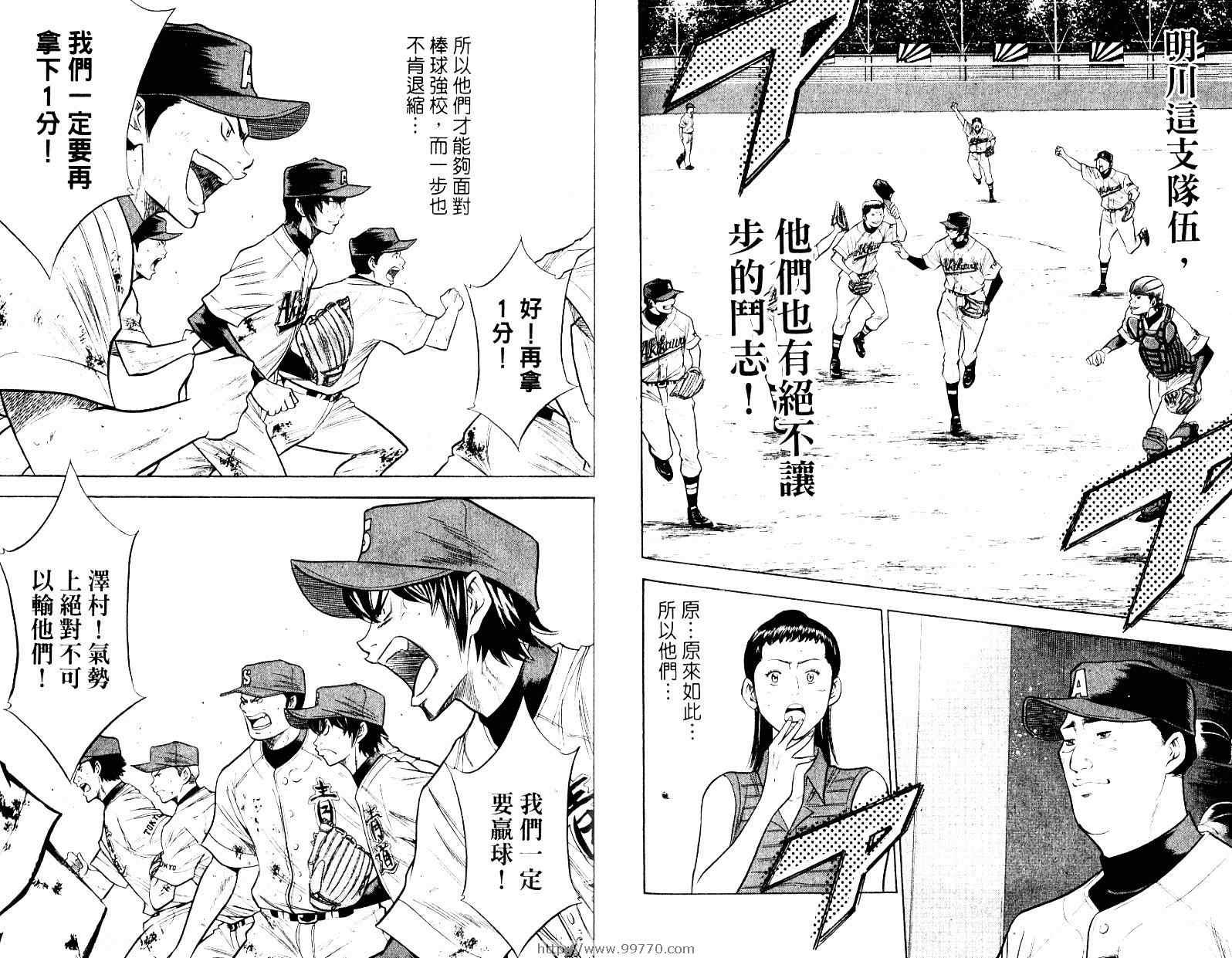 第10卷93