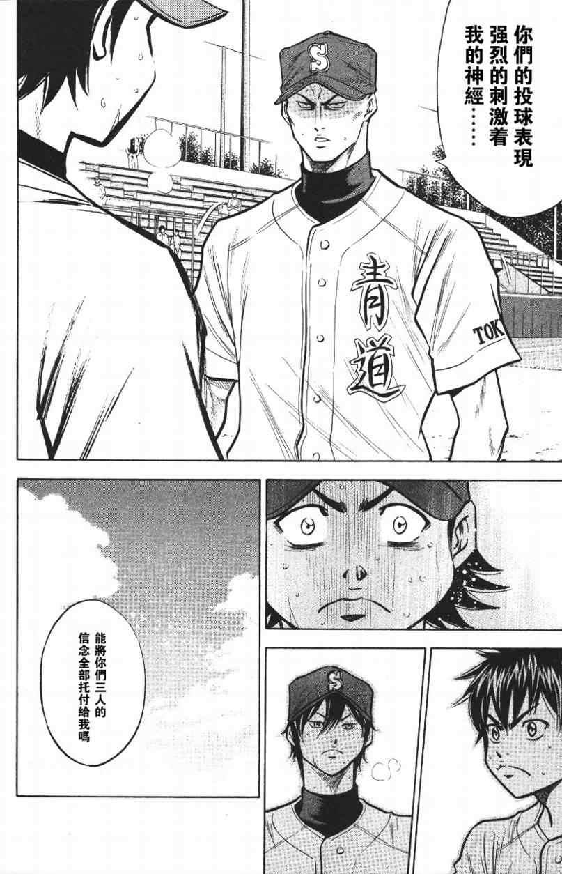 第14卷53