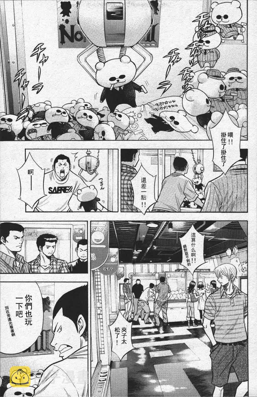 第13卷2