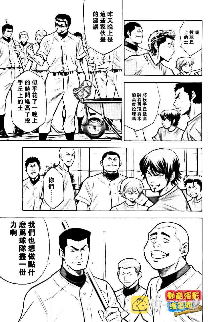 第15卷43
