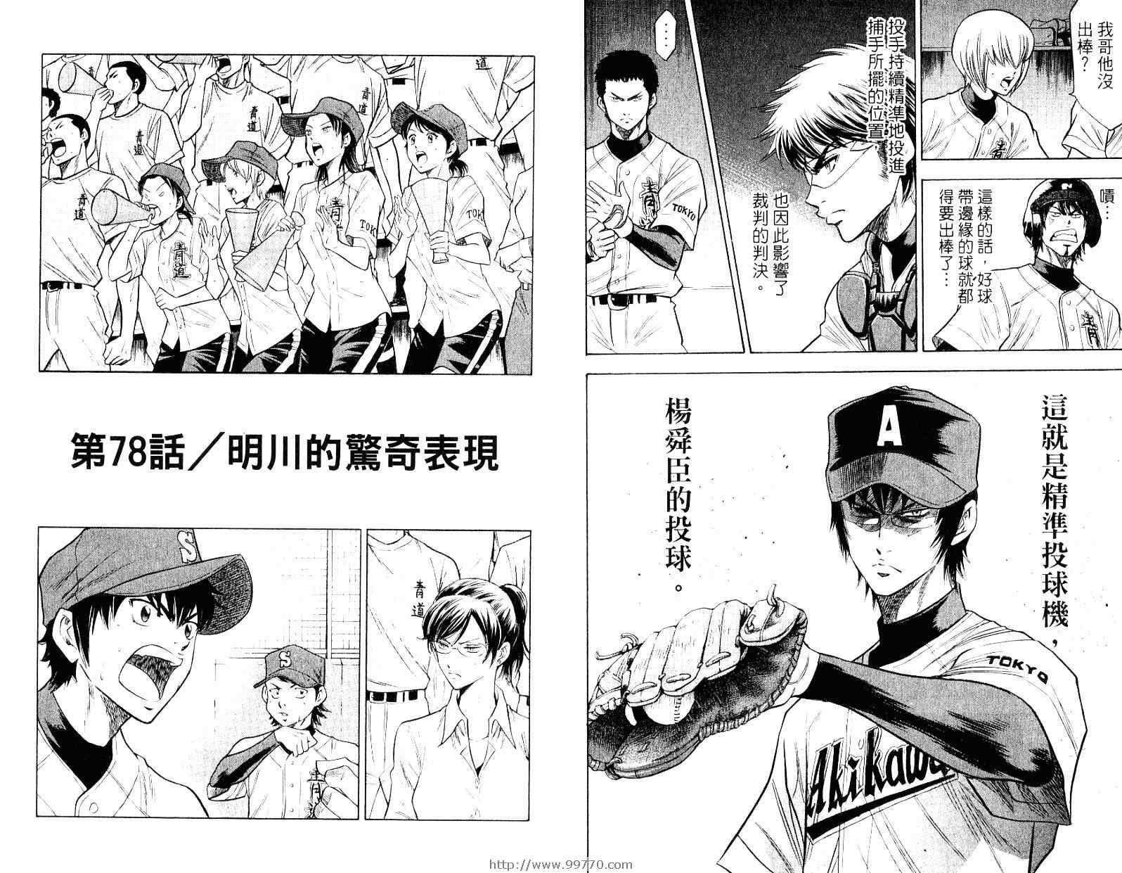 第10卷23
